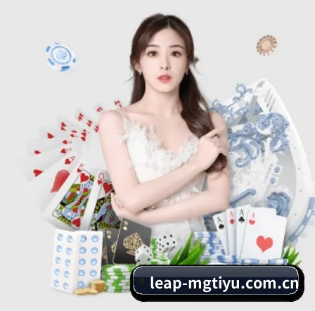leap-mgtiyu.com.cn APP
